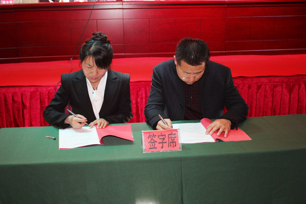 昊王酒業(yè)總經(jīng)理強(qiáng)東霞與銷售公司簽訂銷售目標(biāo)責(zé)任書(shū)