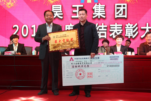 “最大貢獻(xiàn)獎(jiǎng)”----銀川金樽商貿(mào)有限公司.jpg