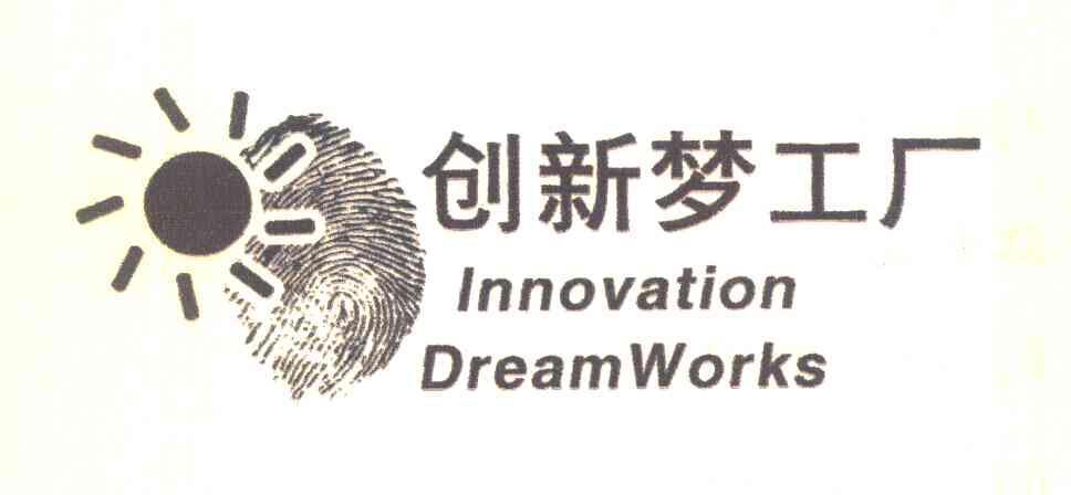 江哲遒办理/代理机构:北京东灵通知识产权服务创新梦工厂